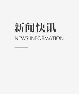 雅玛仕陶瓷